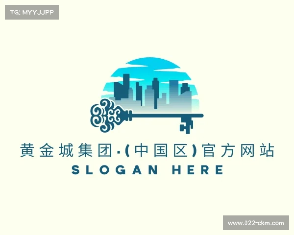 最新黄金城集团·(中国区)官方网站